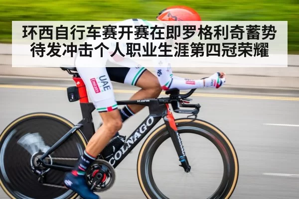 professional cyclist time trial