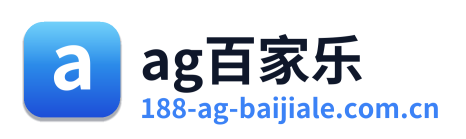 ag百家乐